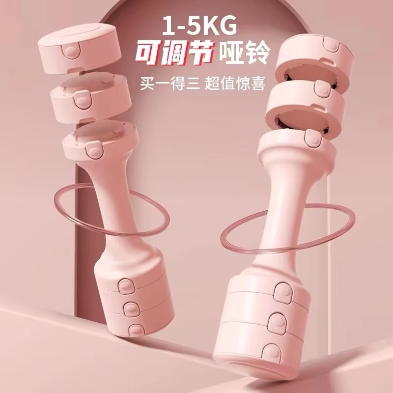 Pink Adjustable Steel Kettlebe - Home Gym Daily Routine ulasan dan harga