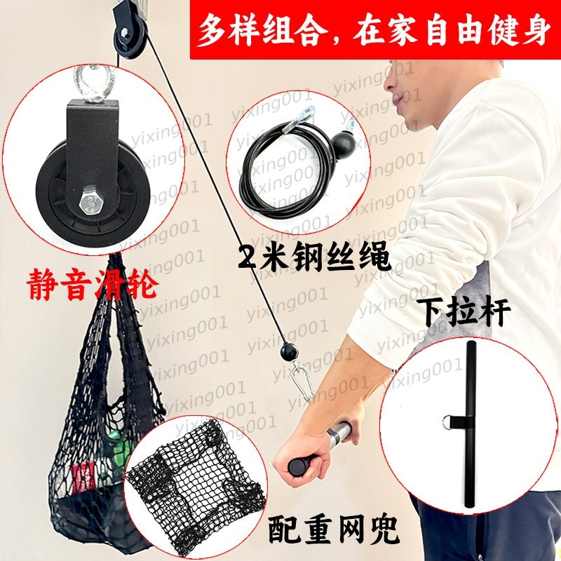 Multifunctional Gym Cable Hand - Home Gym Cable Pulley System ulasan dan harga