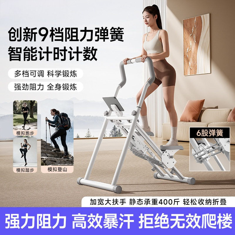 Mini Home Gym Stepper Elliptic - Home Gym Mini ulasan dan harga