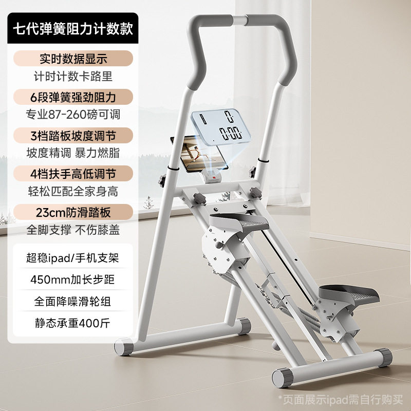 Mini Home Gym Stepper Elliptic - Home Gym Mini ulasan dan harga