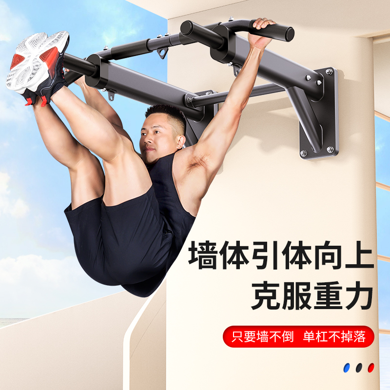 Wall Horizontal Bar Pull Up Ba - Home Gym Multifunctional ulasan dan harga